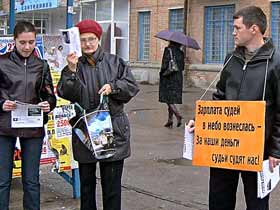 Пикеты в Ростове, фото Алексея Цивенко, сайт Каспаров.Ru