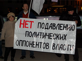 Пикет против политических репрессий. Фото Лариса Верчинова / Собкор®ru