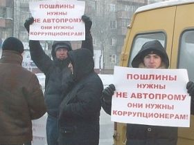 Протест омских автомобилистов, фото из Открытой омской фотогалереи (с)