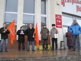 Пикет "Солидарности" в Липецке. Фото Каспарова.Ru