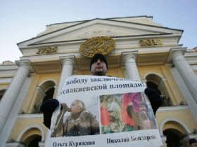 Пикеты в поддержку заключенных на Исаакиевской. Фото с сайта dp.ru