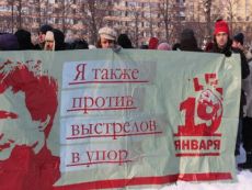 Шествие памяти Маркелова и Бабуровой. Фото: Каспаров.Ru
