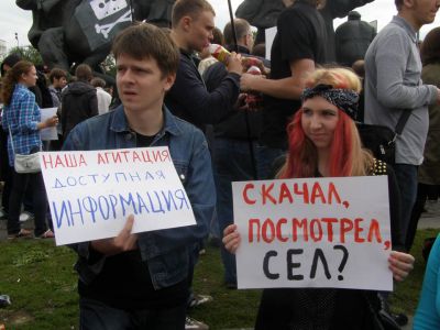 Митинг против "антипиратского" закона