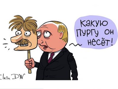 Путин, Песков и "несение пурги". Карикатура: С. Елкин, dw.com, facebook.com/sergey.elkin1