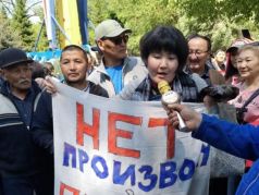 Протесты в Казахстане 06.2019. Фото: rus.azattyq.org