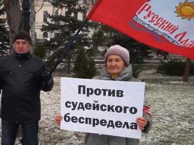 "Против судебного беспредела". Фото6 Владимир Лапкин, каспаров.Ru