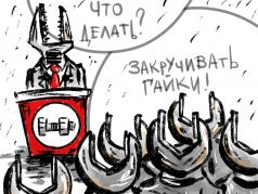Закручиватели гаек. Карикатура А.Петренко: www.instagram.com/petrenkoandryi