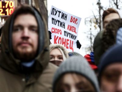 Акция протеста в поддержку политика Алексея Навального и политзаключенных, Москва, 23 января 2021 года